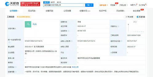 榮耀成立軟件技術(shù)新公司，專注網(wǎng)絡(luò)與信息安全軟件開發(fā)